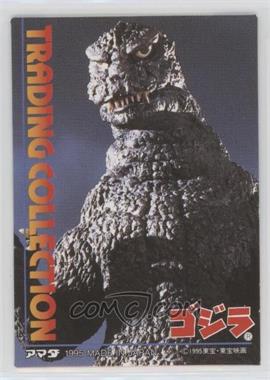 1995 Amada Godzilla Story - Checklists #7 - Collection Checklist