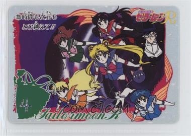 1995 Amada Sailor Moon Pull Pack Part 2 - [Base] #32 - Sailor Moon