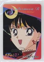 Sailor Mars