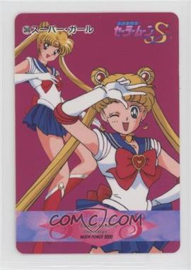 1995 Amada Sailor Moon Pull Pack Part 7 - [Base] #360 - Super Girl [EX to NM]