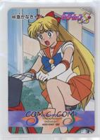 Sailor Venus