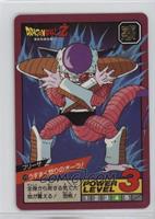 Frieza [EX to NM]