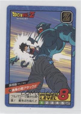 1995 Bandai Carddass Dragon Ball Z - [Base] - Japanese #136 - Son Gohan [EX to NM]