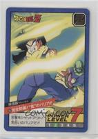 Son Gohan [EX to NM]