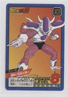 Frieza [EX to NM]