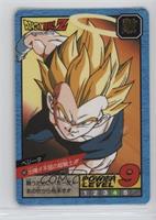 Vegeta [EX to NM]