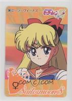 Sailor Venus [EX to NM]