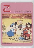 Mickey Mouse, Minnie Mouse, Scrooge McDuck [EX to NM]