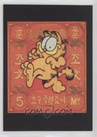 Garfield Stamps of the World - China 