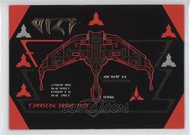 1995 SkyBox Star Trek The Next Generation Season 2 - Klingon Cards #S7 - H'Vort Class Pagh