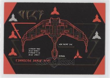 1995 SkyBox Star Trek The Next Generation Season 2 - Klingon Cards #S7 - H'Vort Class Pagh