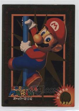 1996 Amada Nintendo Super Mario 64 - Course Guide #G4 - Mario (Course 6 & 7) [Good to VG‑EX]