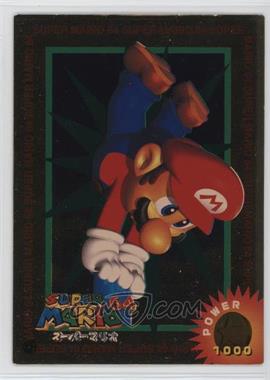 1996 Amada Nintendo Super Mario 64 - Course Guide #G7 - Mario (Course 11 & 12) [EX to NM]