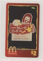 Ronald McDonald-1970's Japanese Advertisement #/6,100