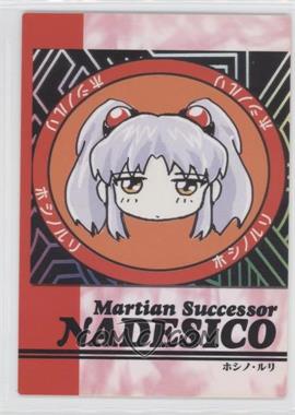 1997 Bandai Martian Successor Nadesico Carddass Masters - [Base] #39 - Ruri Hoshino