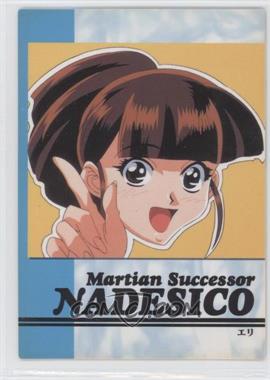 1997 Bandai Martian Successor Nadesico Carddass Masters - [Base] #85 - Nadesico