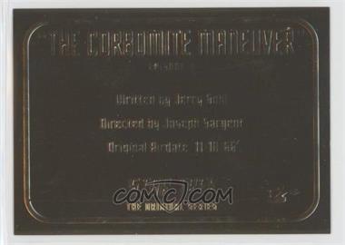 1997 Skybox Star Trek: The Original Series Season 1 - Gold Plaques #G3 - "The Corbomite Maneuver"