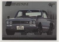 Nissan Skyline 2000GT-R (KPGC10)