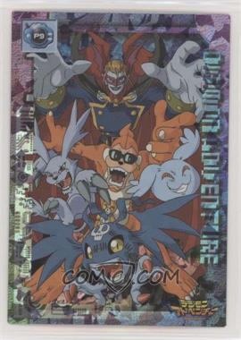 1999 Amada Digimon - Digital Monsters - Japanese [Base] #P9 - Prism - Digimon Adventure