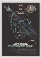 Star Trek III: The Search for Spock