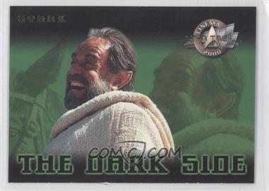 2000 Skybox Star Trek: Cinema 2000 - The Dark Side #5DS - Sybok