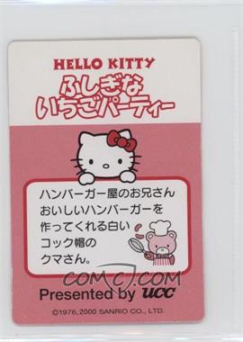 2000 UCC Hello Kitty Coffee Promo Cards - Food Issue [Base] #_BURG - Burger Shop Bear