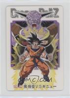 Goku [EX to NM]