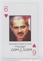 Muhammad Mahdi Al-Salah