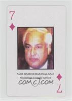 Amir Hamudi Hasan Al-Sadi