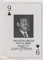 Jamal Mustafa Abdallah Sultan Al-Tikriti