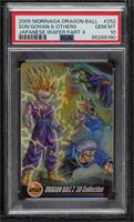 3D Collection - Son Gohan [PSA 10 GEM MT]