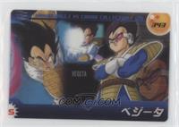 Vs Combo Collection - Vegeta