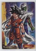 Son Goku, Piccolo (Strongest Tag Team) [EX to NM]