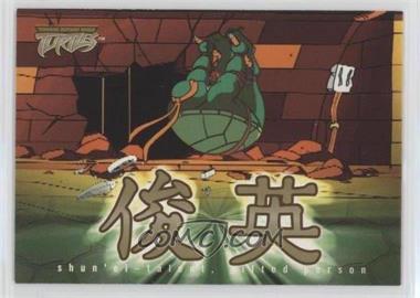 2003 Fleer Teenage Mutant Ninja Turtles Series 1 - [Base] - Gold #43 - Michelangelo