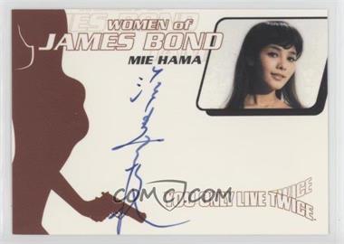 2003 Rittenhouse James Bond: Women of James Bond in Motion - Women of James Bond Autographs #WA13 - You Only Live Twice - Mie Hama as Kissy Suzuki