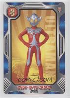 Ultraman Leo