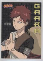 Gaara