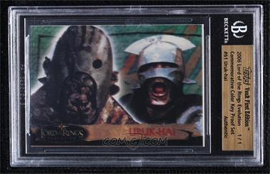 2006 Topps Lord of the Rings Evolution - [Base] - Topps Vault Color Key Proof #61 - Uruk-Hai [Uncirculated]
