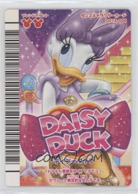2007 Sega Disney Magical Dance - Arcade Game [Base] #D07A-008 - Holo - Daisy Duck