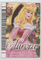 Holo - Princess Aurora