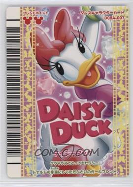 2008 Sega Disney Magical Dance - Arcade Game Dance Characters Set A #D08A-007 - Daisy Duck