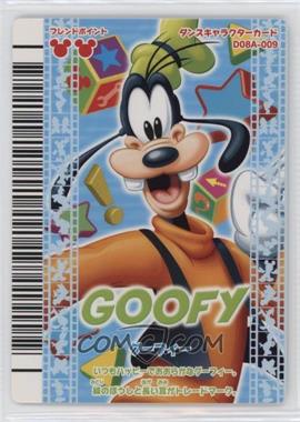 2008 Sega Disney Magical Dance - Arcade Game Dance Characters Set A #D08A-009 - Goofy
