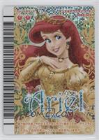 Holo - Ariel