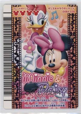2008 Sega Disney Magical Dance - Arcade Game Dance Characters Set A #D08A-038 - Minnie Mouse, Daisy Duck
