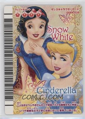 2008 Sega Disney Magical Dance - Arcade Game Dance Characters Set A #D08A-039 - Snow White, Cinderella