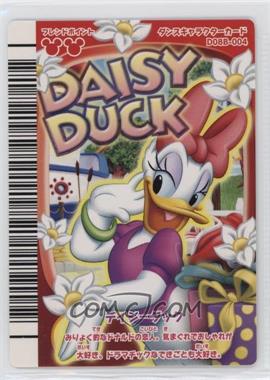 2008 Sega Disney Magical Dance - Arcade Game Dance Characters Set B #D08B-004 - Daisy Duck