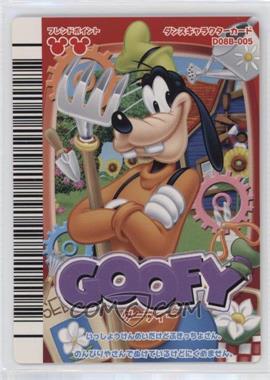 2008 Sega Disney Magical Dance - Arcade Game Dance Characters Set B #D08B-005 - Goofy