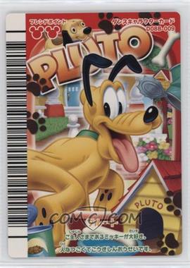 2008 Sega Disney Magical Dance - Arcade Game Dance Characters Set B #D08B-009 - Pluto