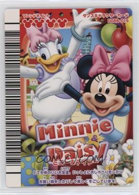 2008 Sega Disney Magical Dance - Arcade Game Dance Characters Set B #D08B-016 - Daisy Duck, Minnie Mouse