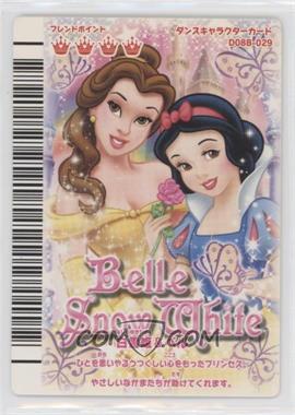 2008 Sega Disney Magical Dance - Arcade Game Dance Characters Set B #D08B-029 - Belle, Snow White